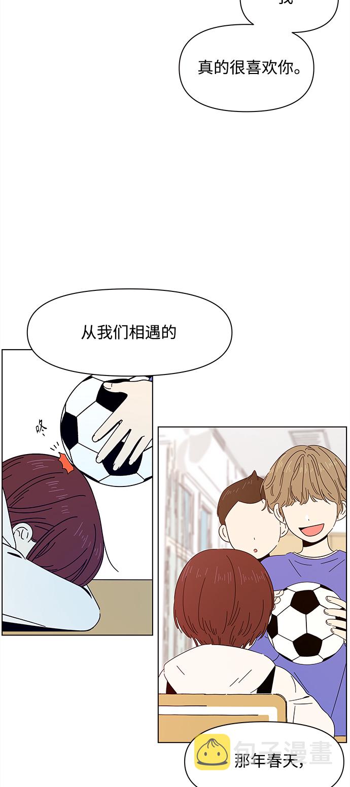 [第89话] 秋之华（29）27