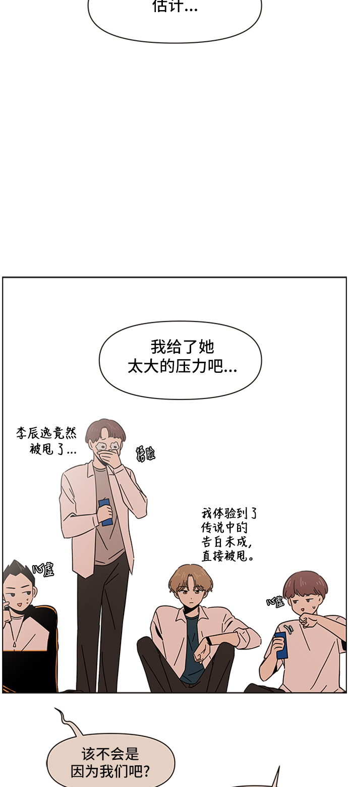 [第4话]  春华（4）43