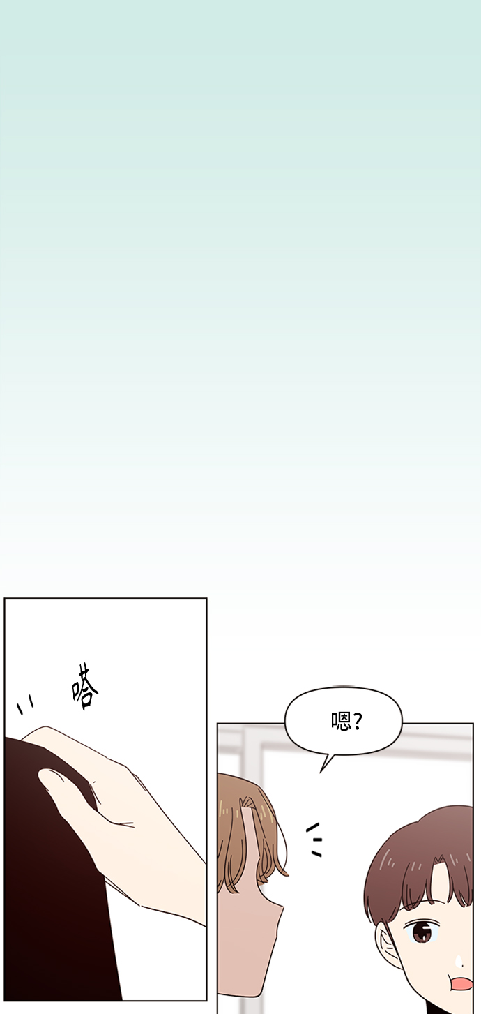 [第40话] 夏之花（10）42