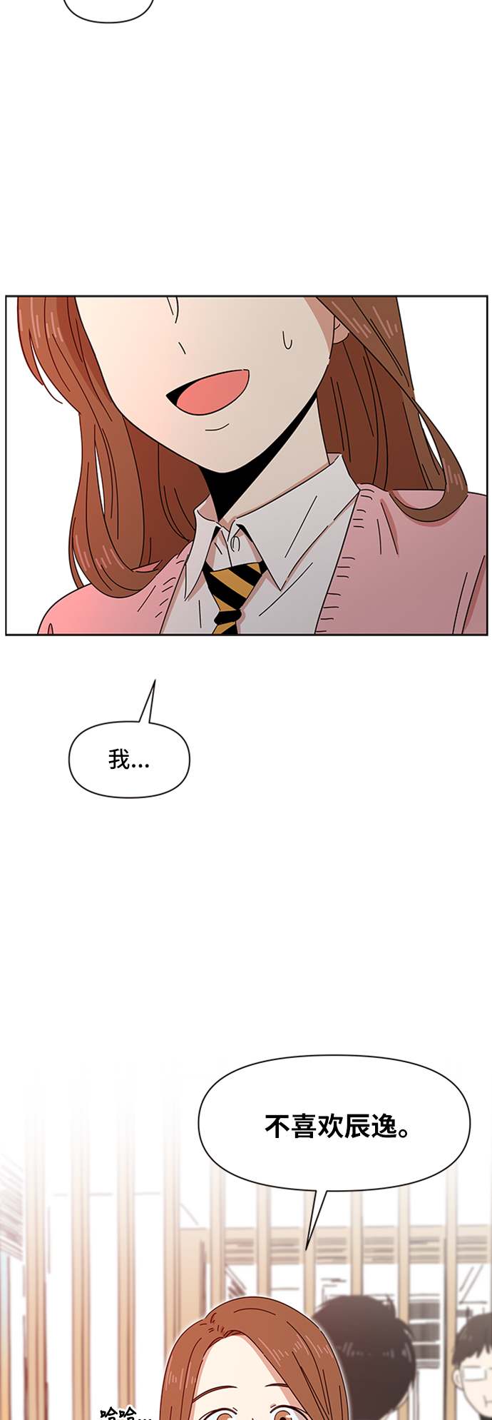 [第2话]  春华（2）62