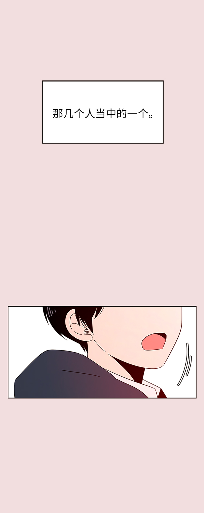 [第3话]  春华（3）6