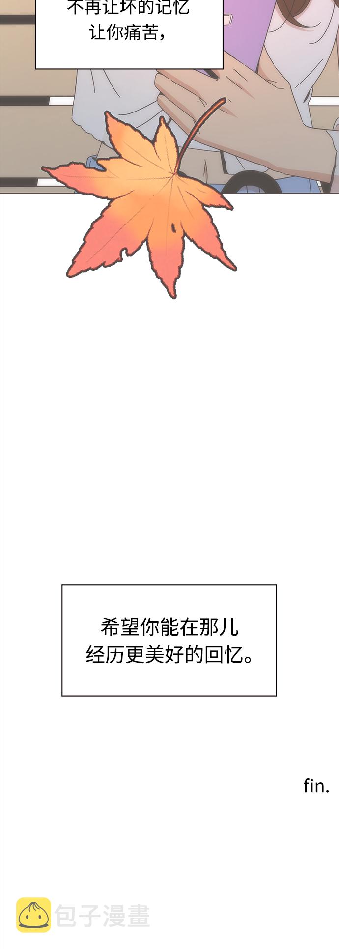 [第95话] 秋之华（特别篇）44