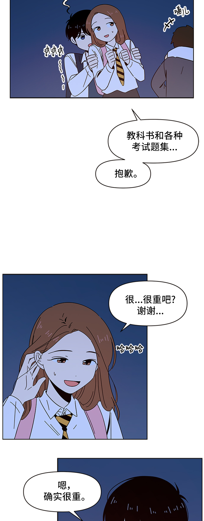 [第30话] 春华（特别篇）33