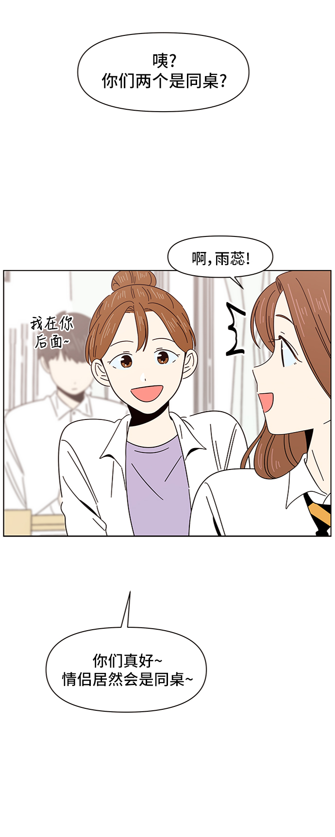 [第10话] 春华（10）47