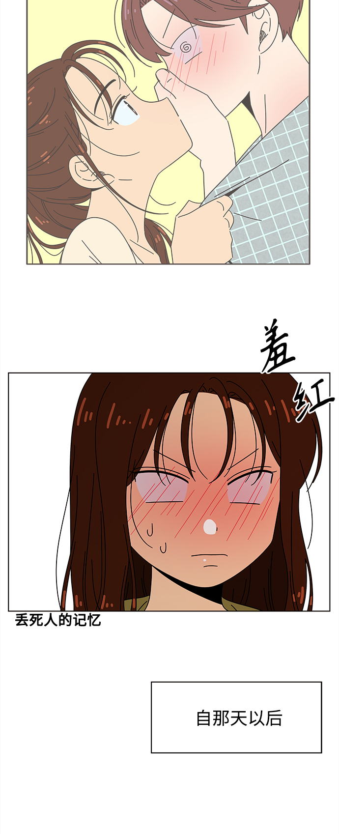[第79话] 秋之华（19）20