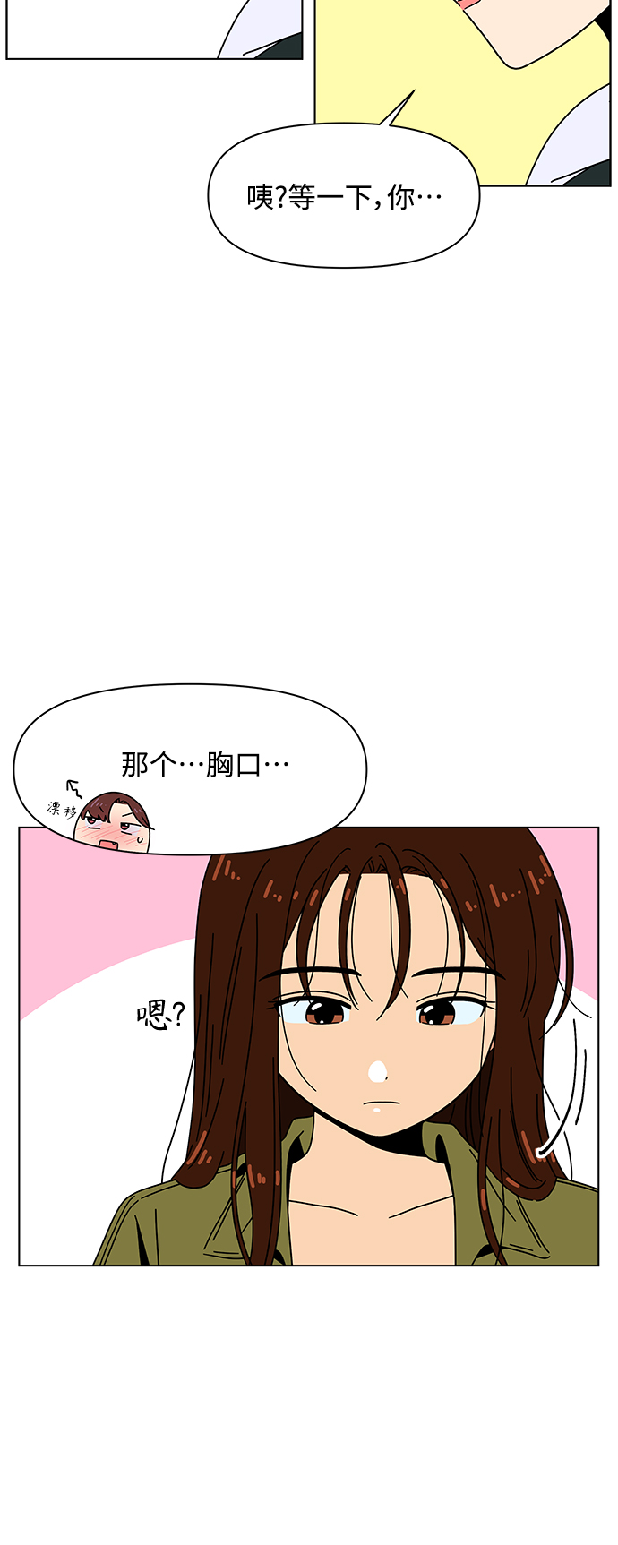 [第80话] 秋之华（20）19