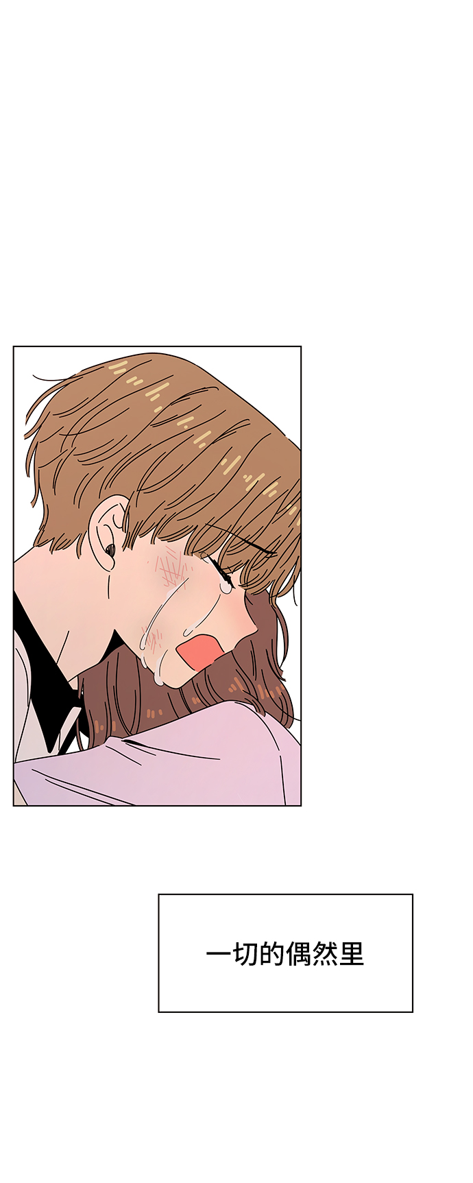 [第56话] 夏之花（26）19