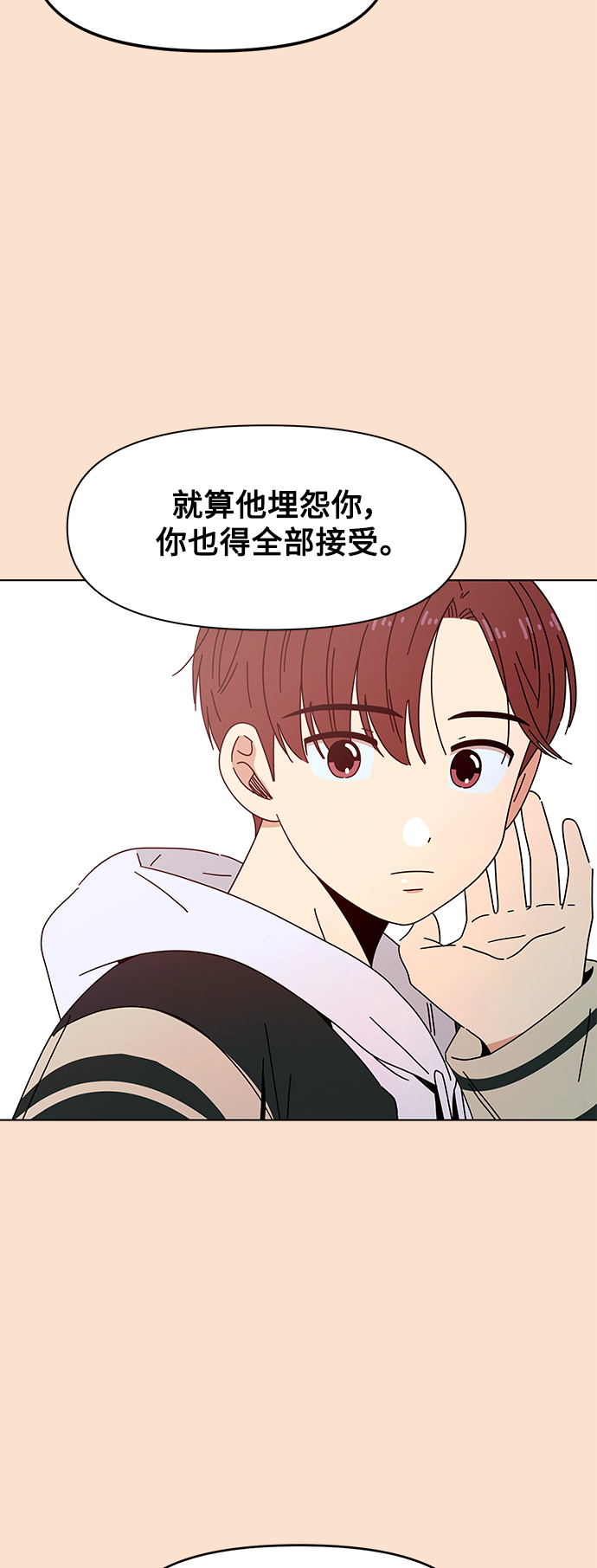 [第93话] 秋之华（33）26
