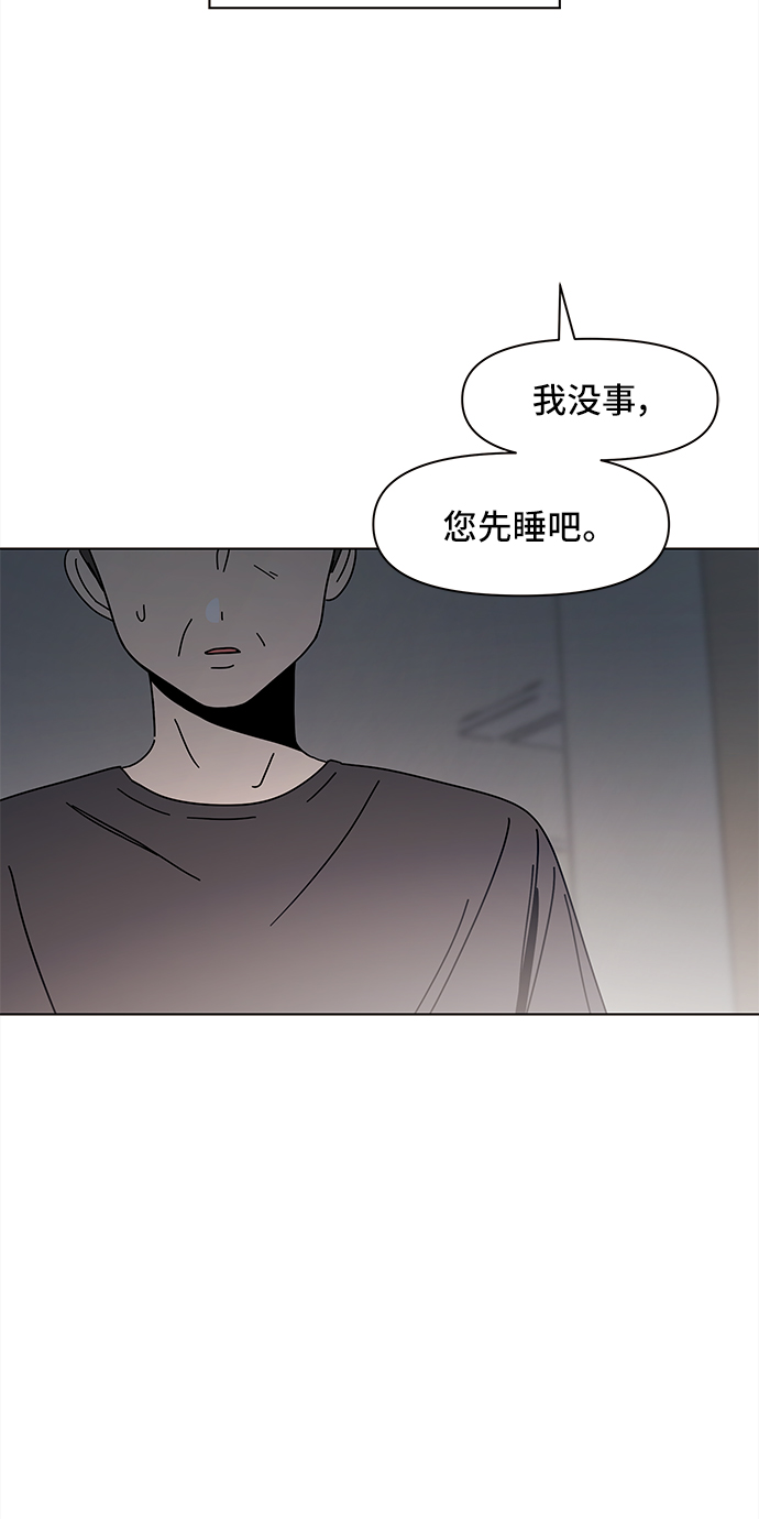 [第53话] 夏之花（23）7