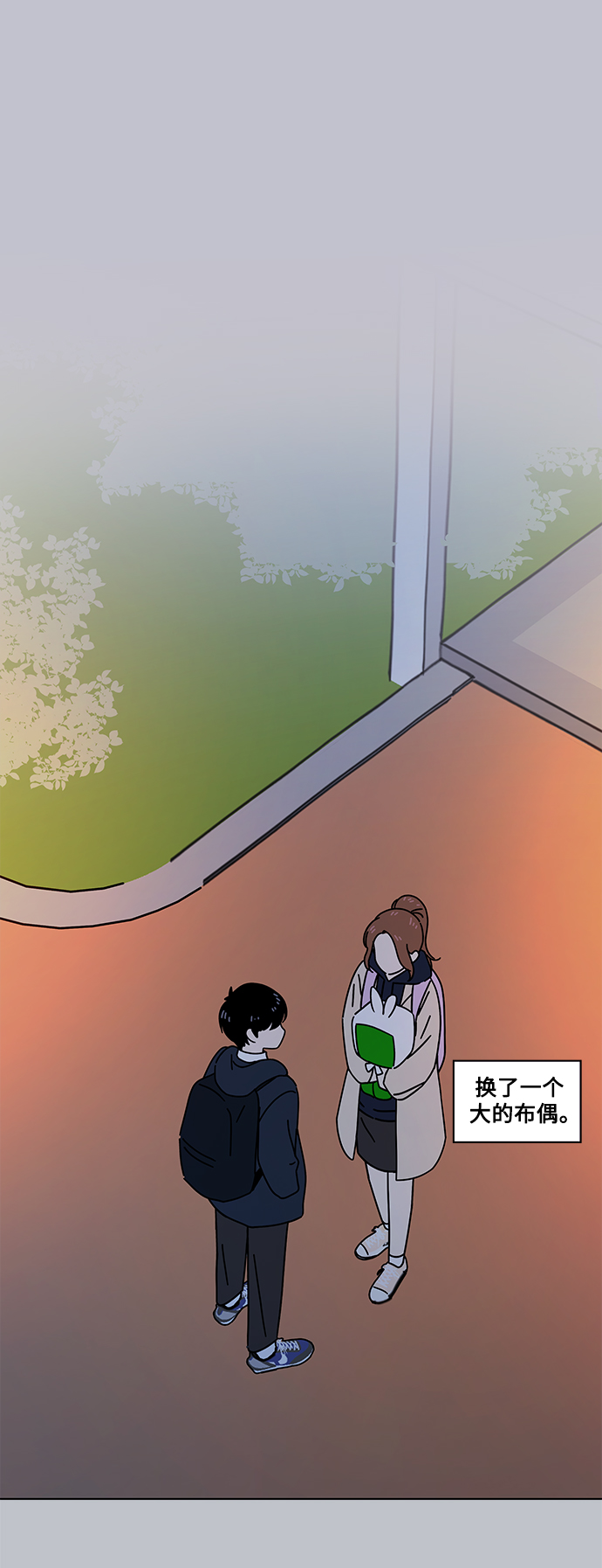 [第103话] 冬之霜（8）38