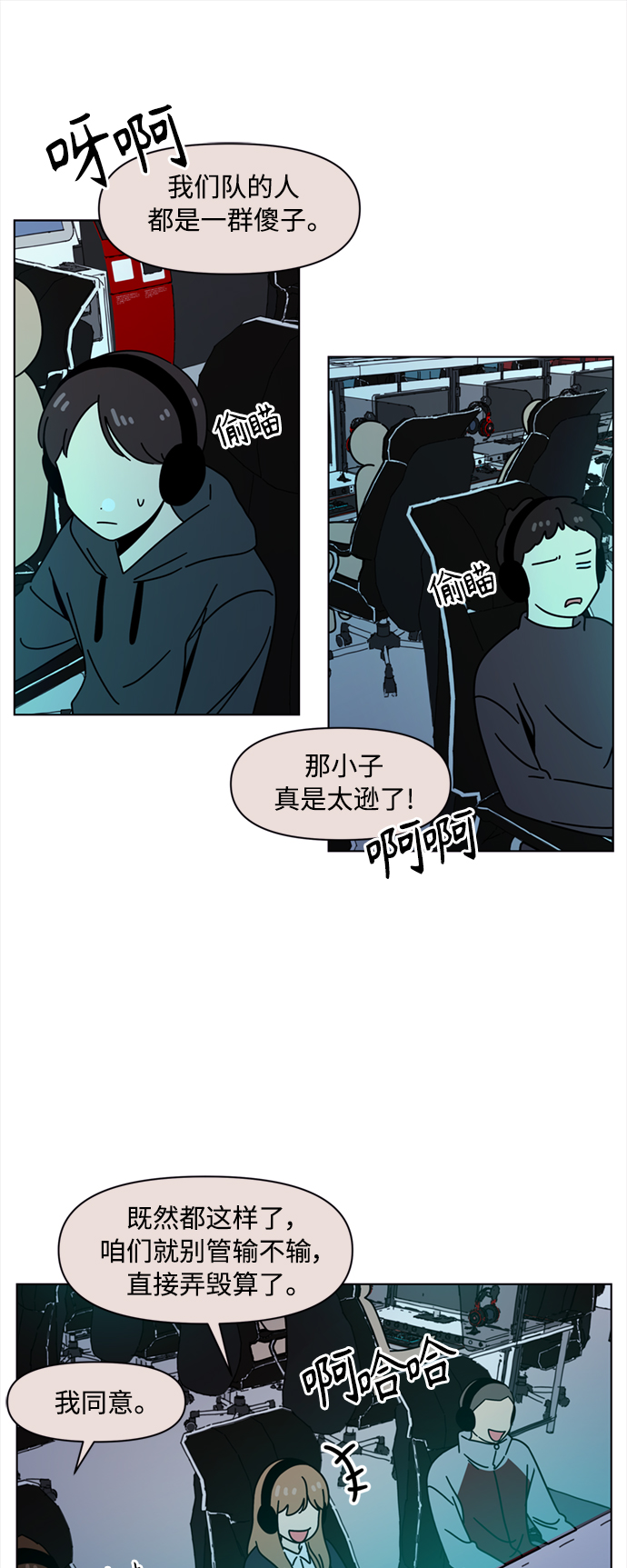 [第105话] 冬之霜（10）37