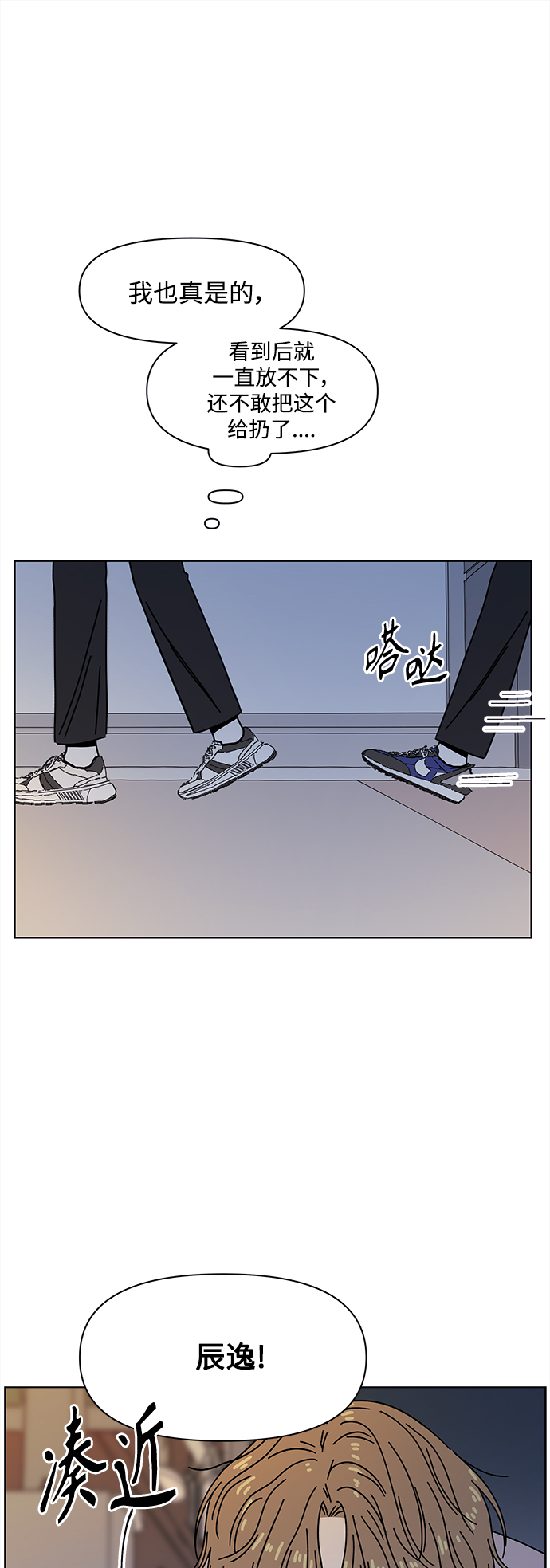 [第98话] 冬之霜（3）43