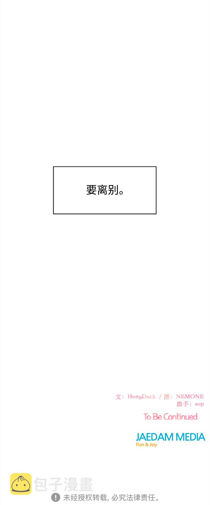 [第93话] 秋之华（33）57