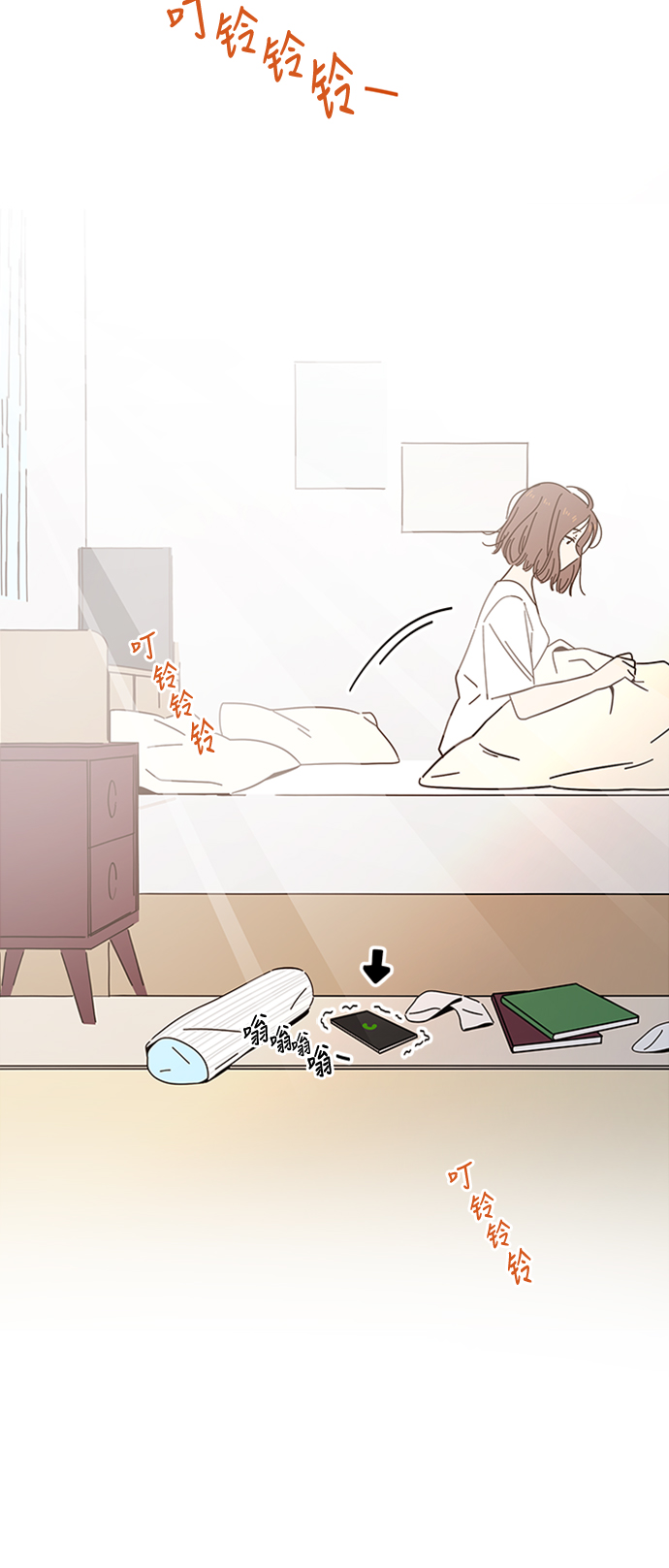 [第31话] 夏之花（1）5