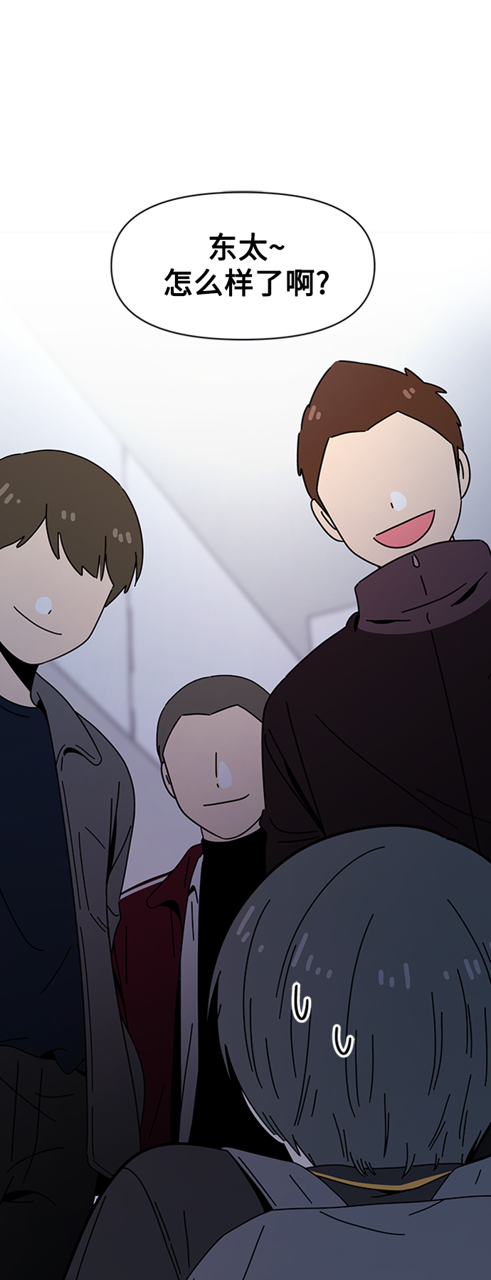 [第110话] 冬之霜（15）36