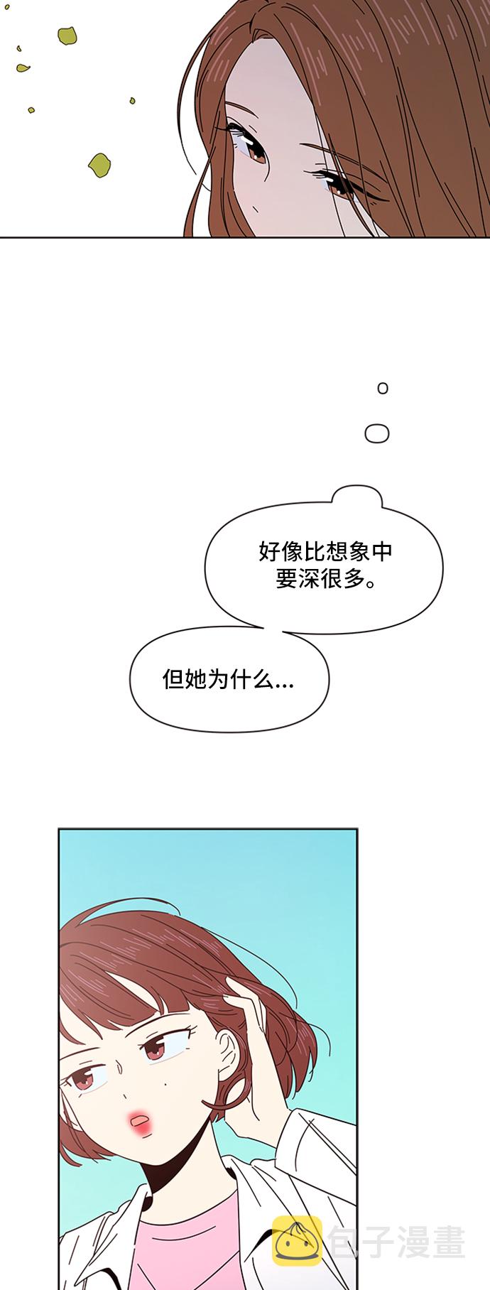 [第7话] 春华（7）31