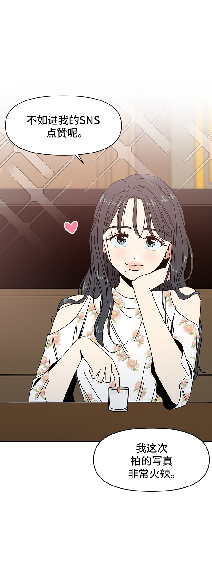 [第64话] 秋之华（4）15