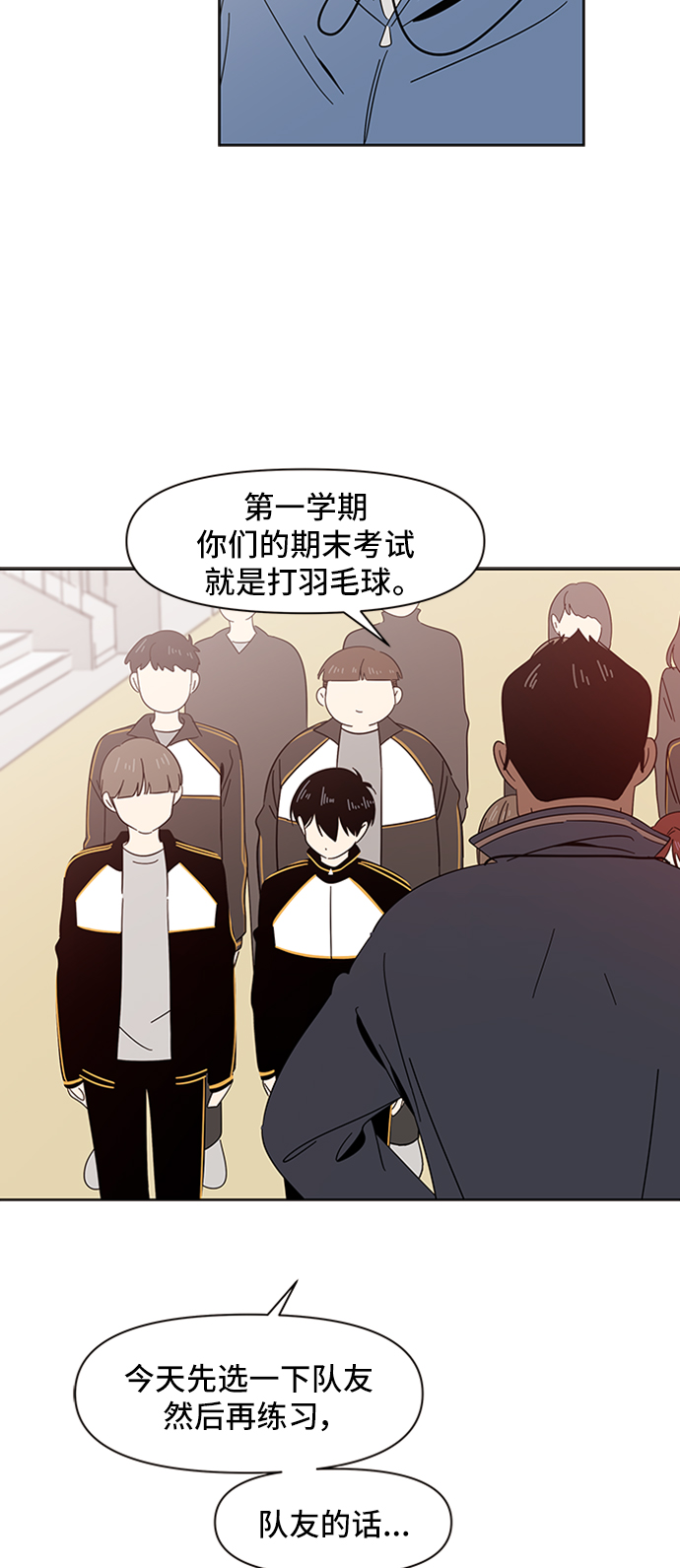 [第11话] 春华（11）39
