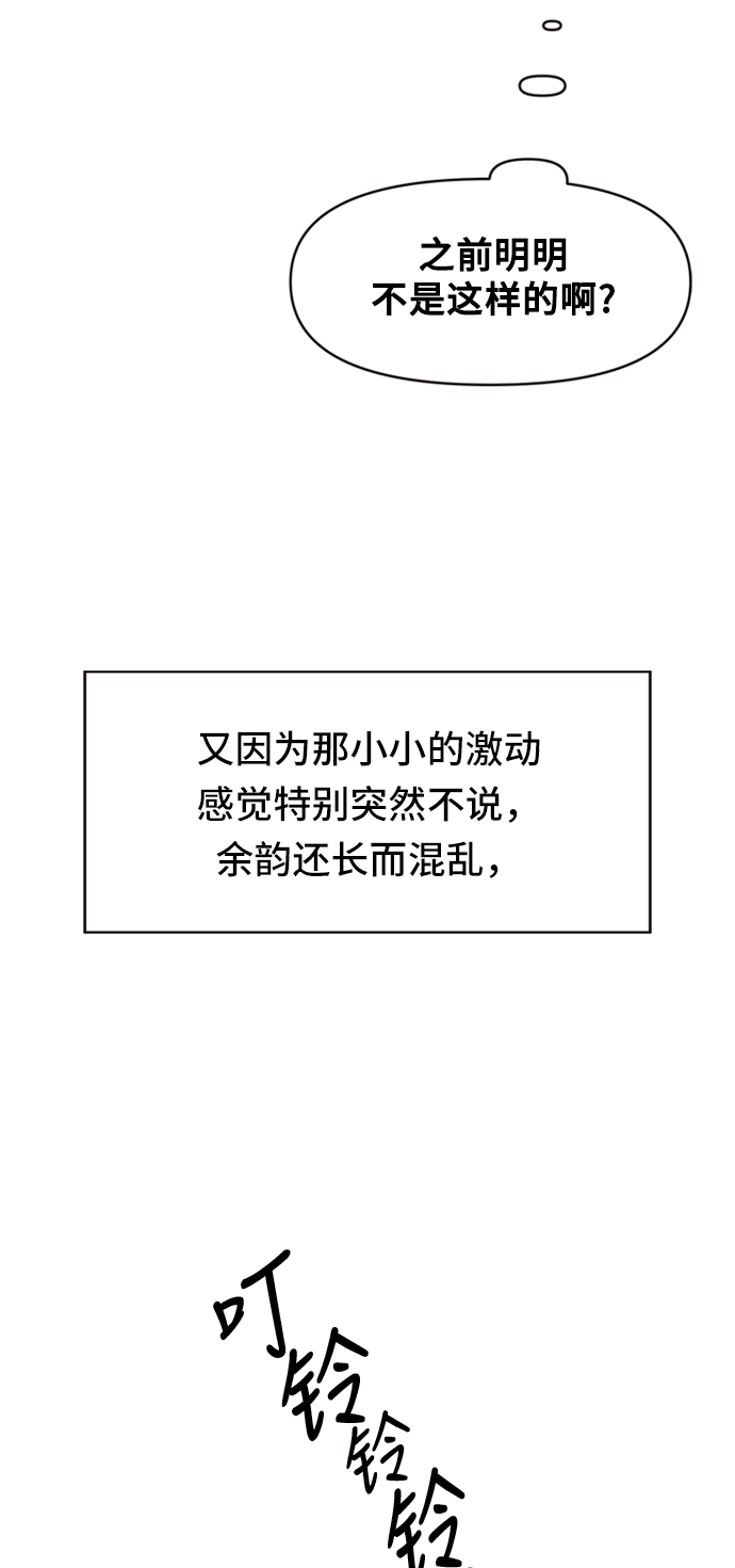 [第17话] 春华（17）21