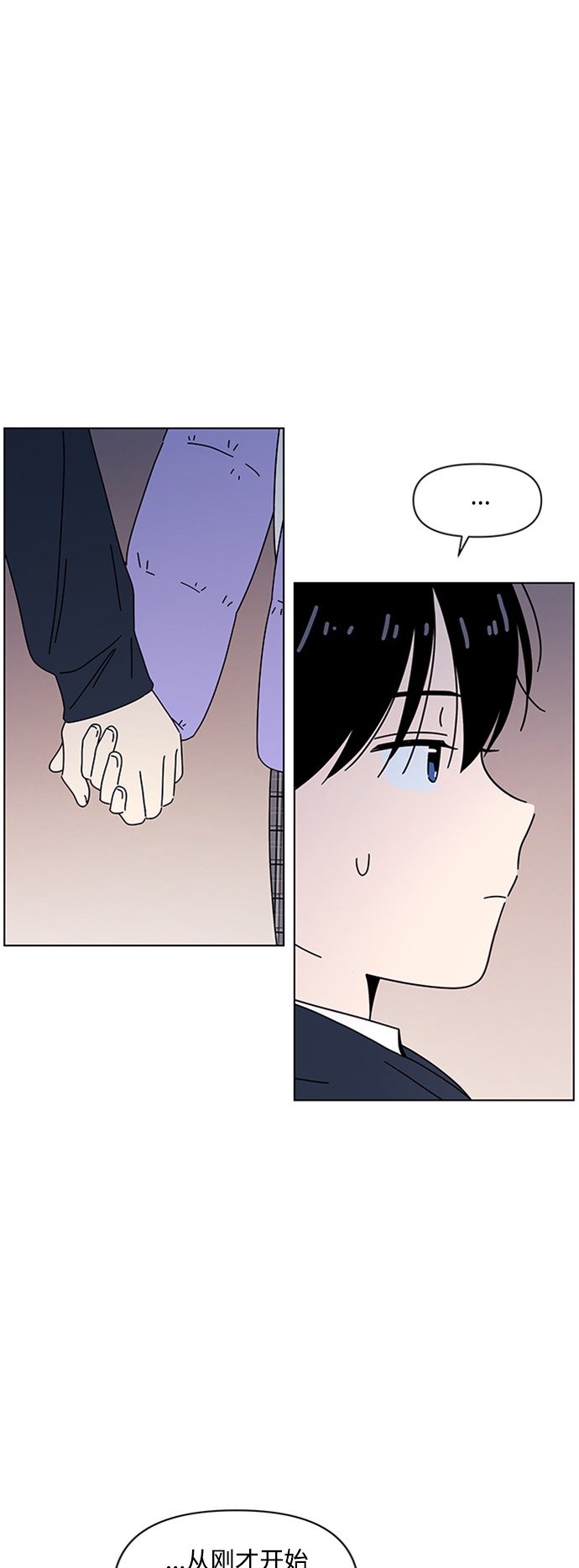 [第109话] 冬之霜（14）44