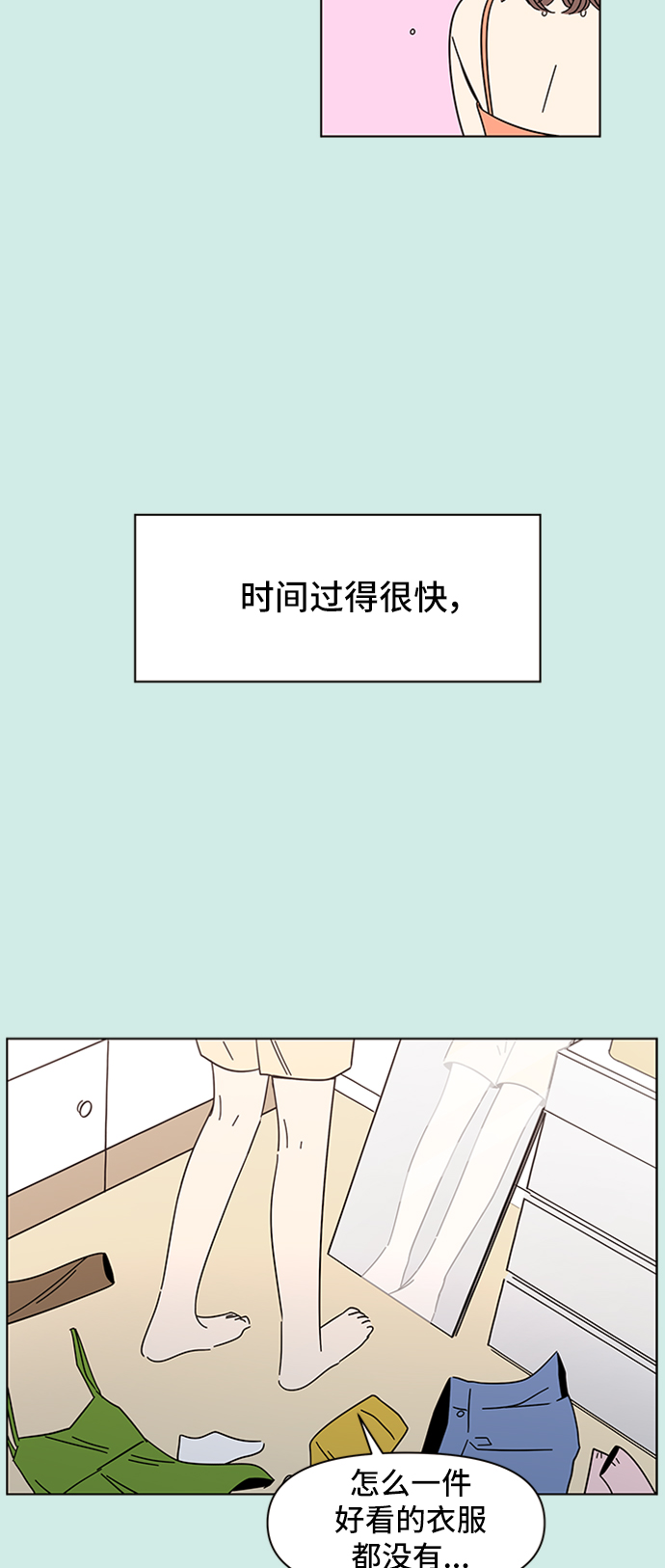 [第42话] 夏之花（12）19
