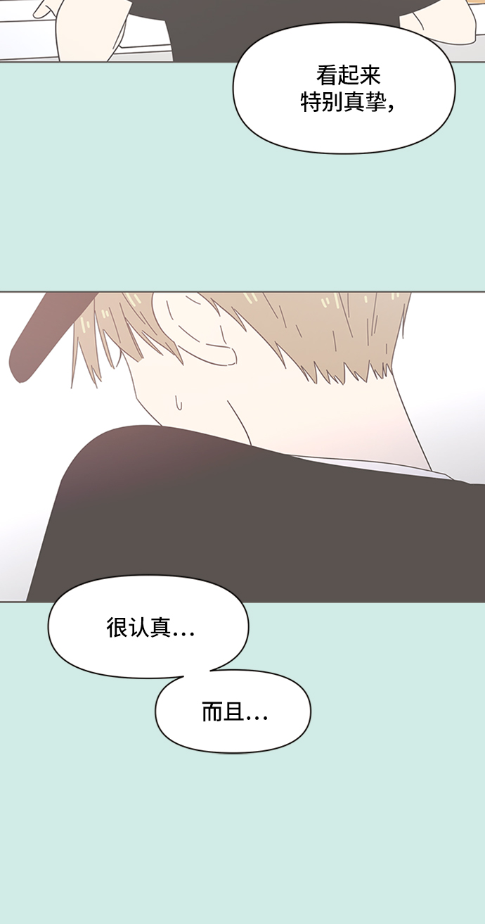 [第36话] 夏之花（6）25