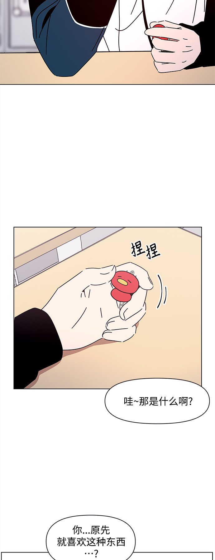 [第96话] 冬之霜（1）40
