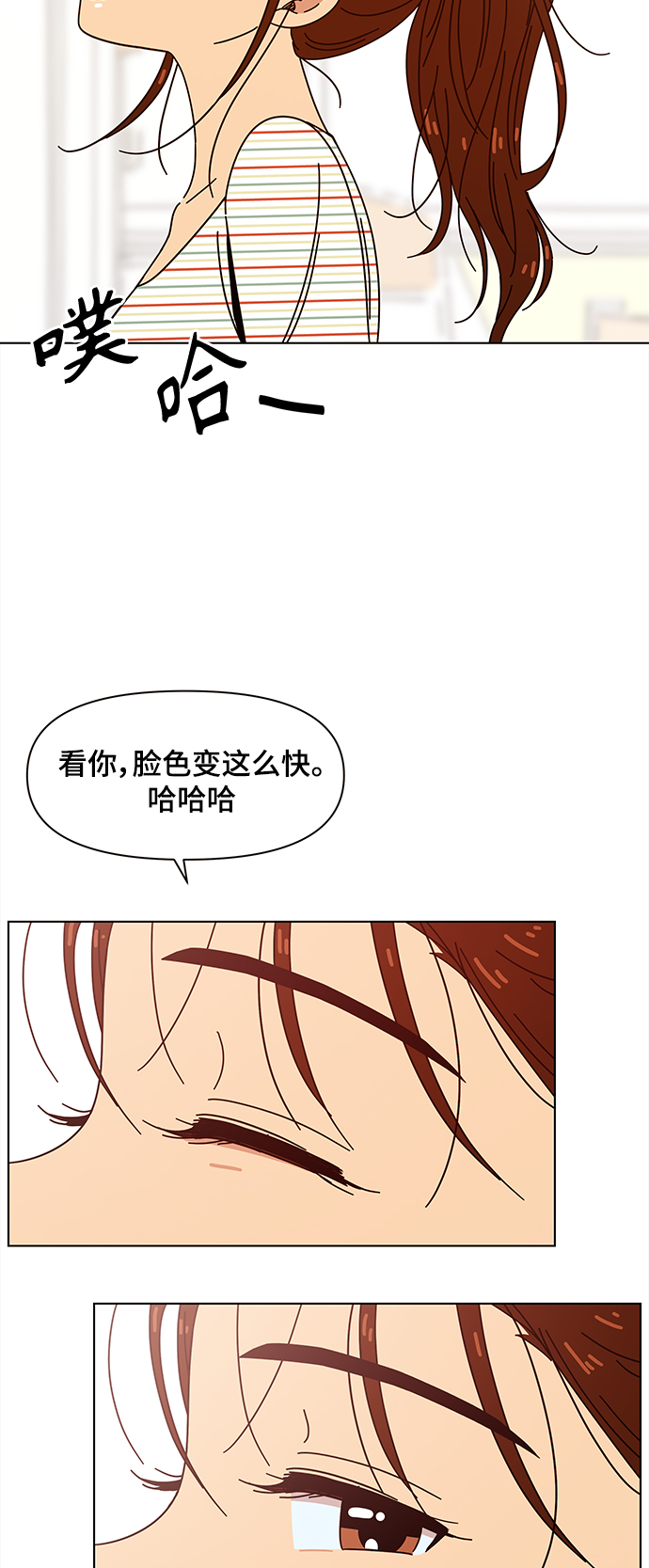 [第68话] 秋之华（8）28