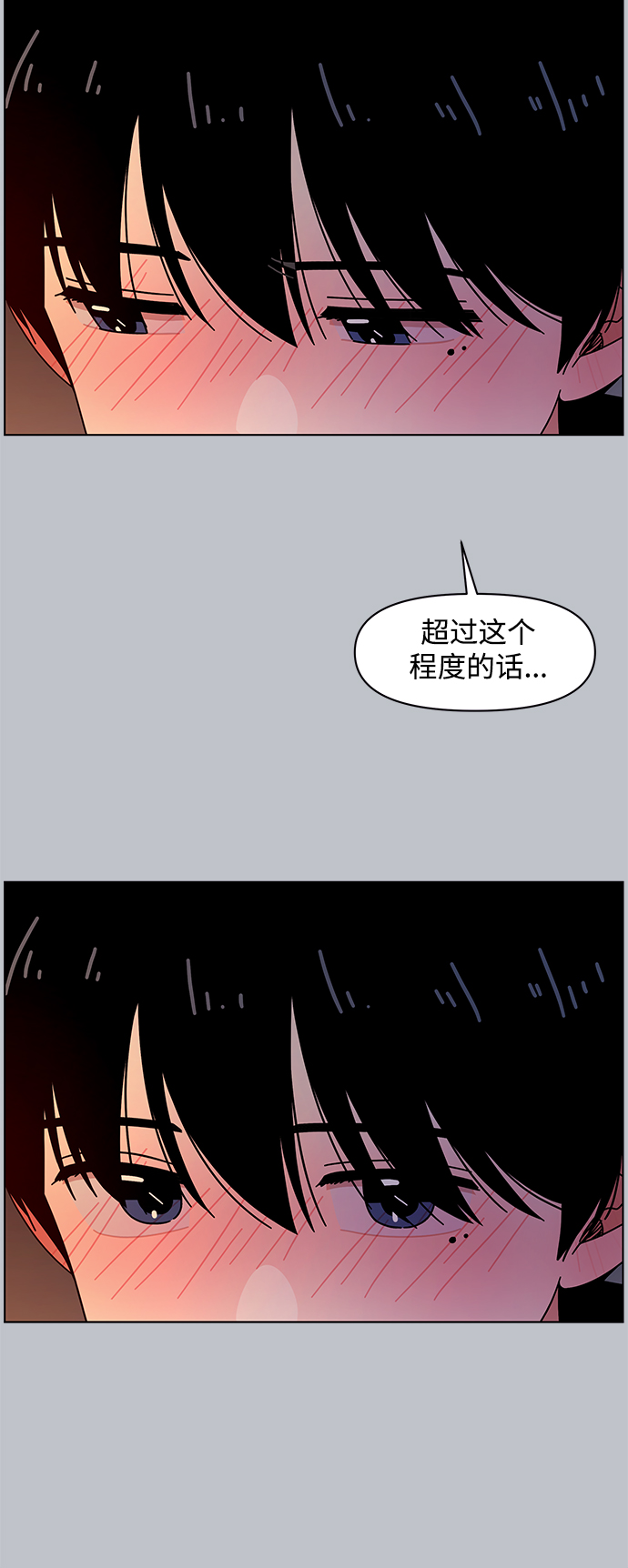 [第101话] 冬之霜（6）10