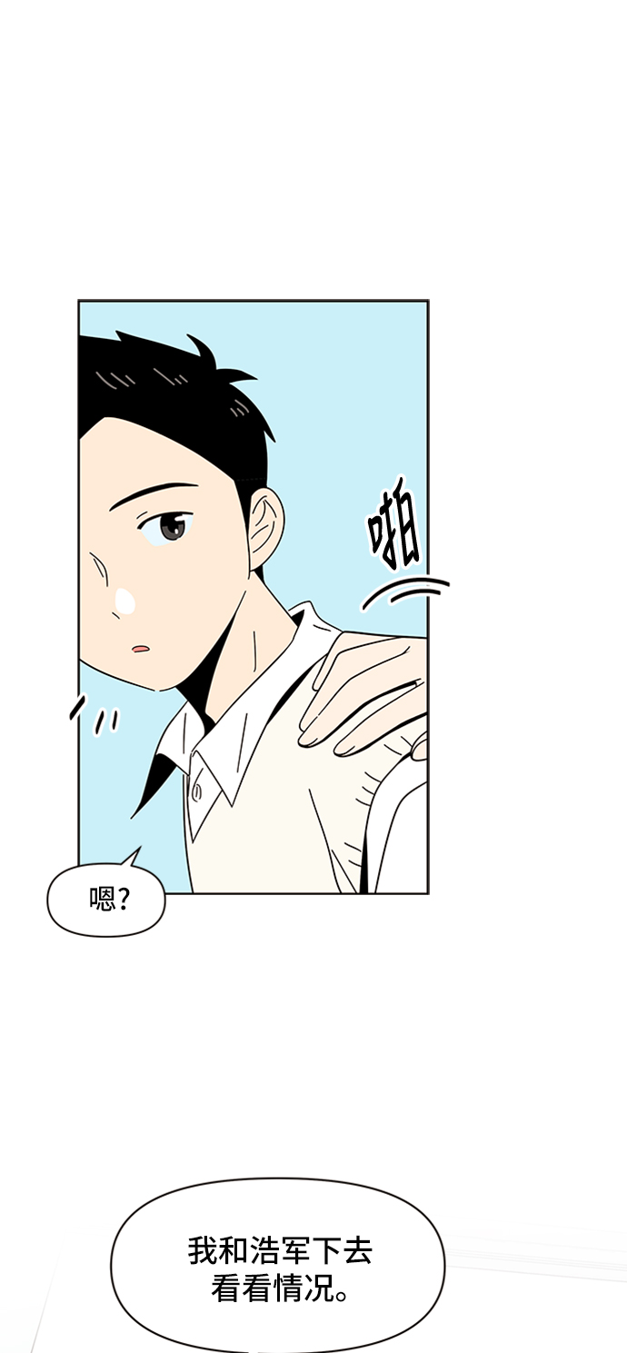 [第13话] 春华（13）3