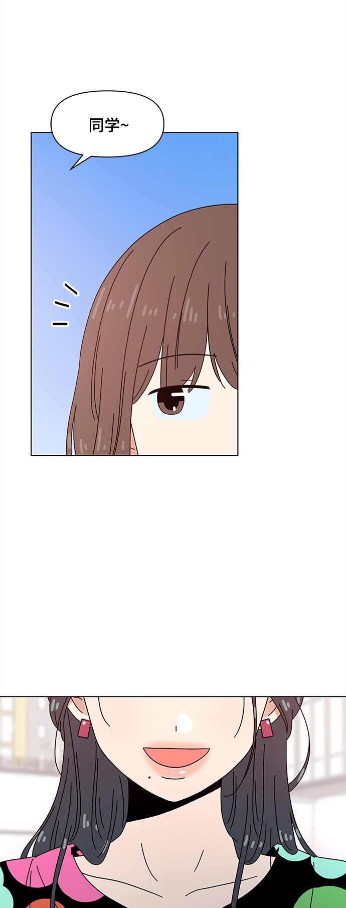 [第74话] 秋之华（14）38
