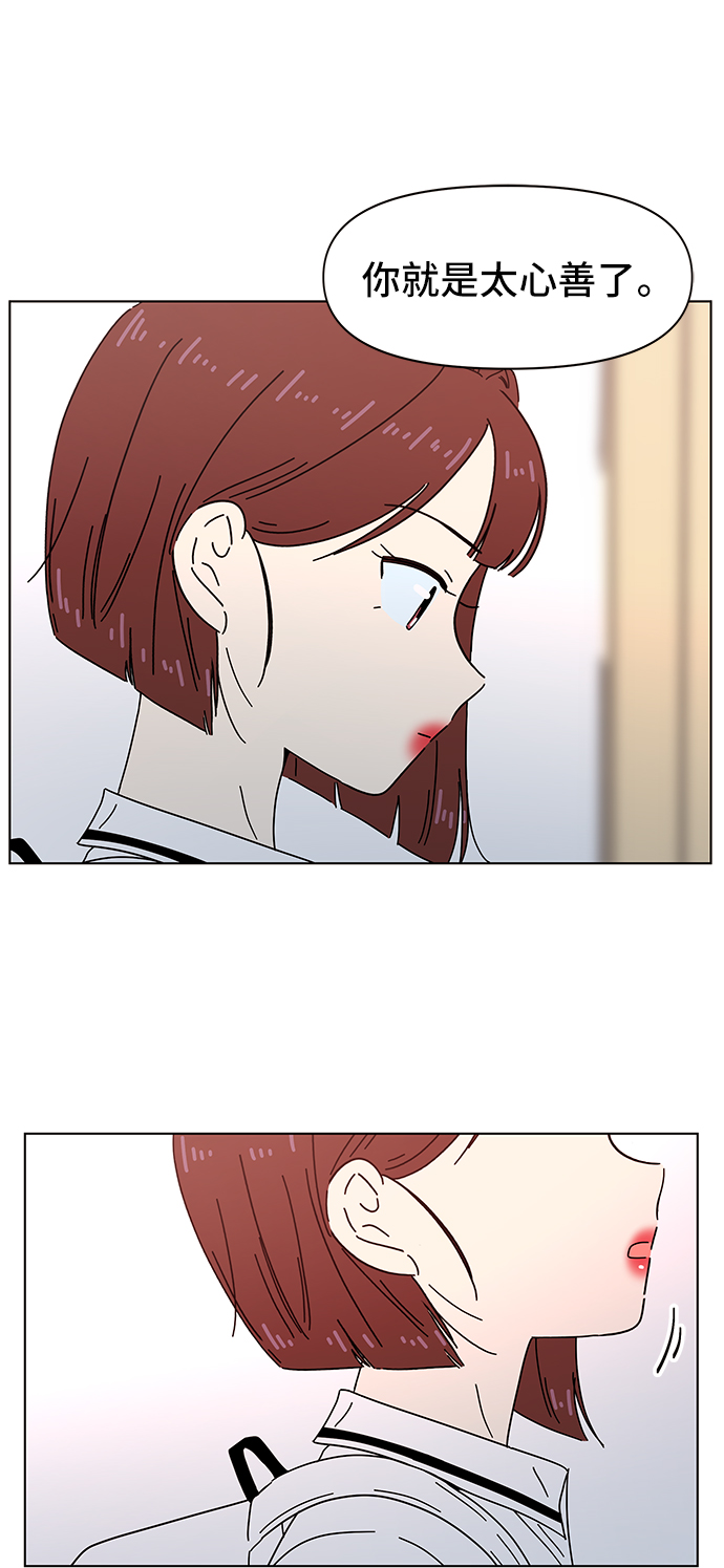 [第56话] 夏之花（26）43