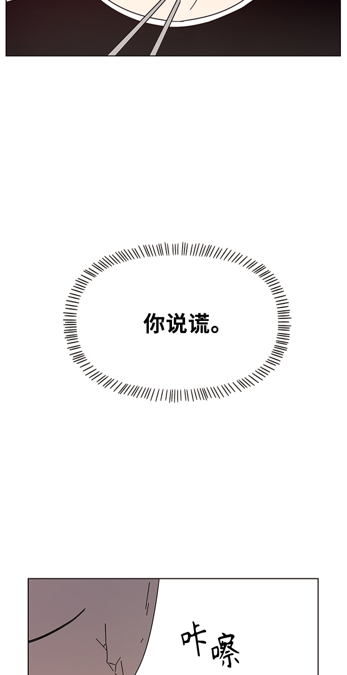 [第39话] 夏之花（9）59