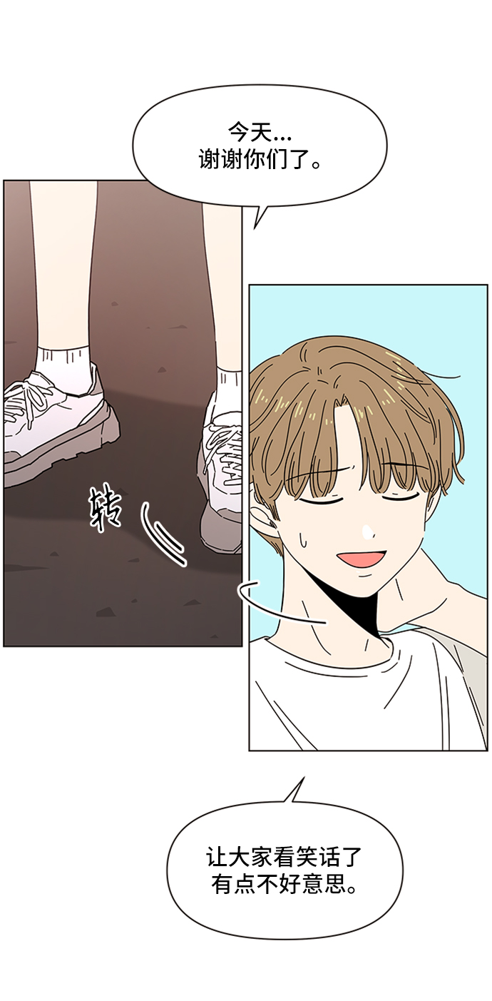 [第48话] 夏之花（18）26