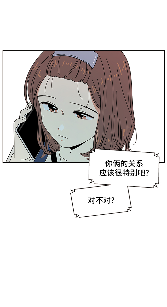 [第41话] 夏之花（11）58