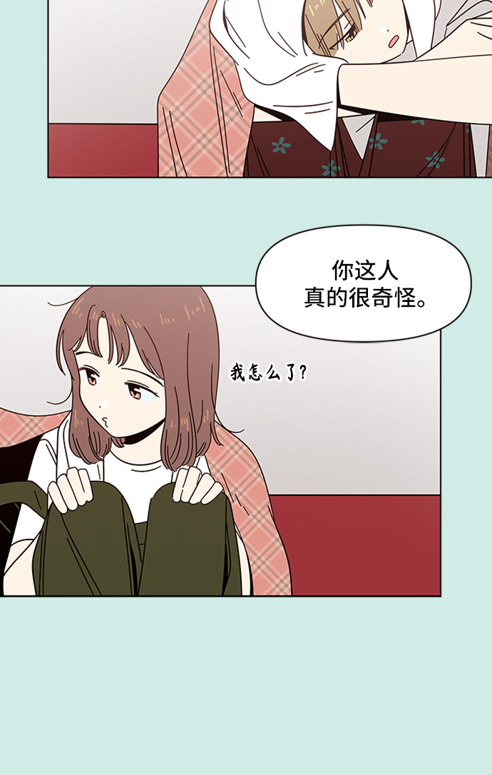 [第40话] 夏之花（10）14