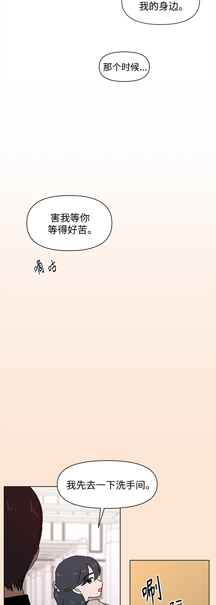 [第95话] 秋之华（特别篇）22