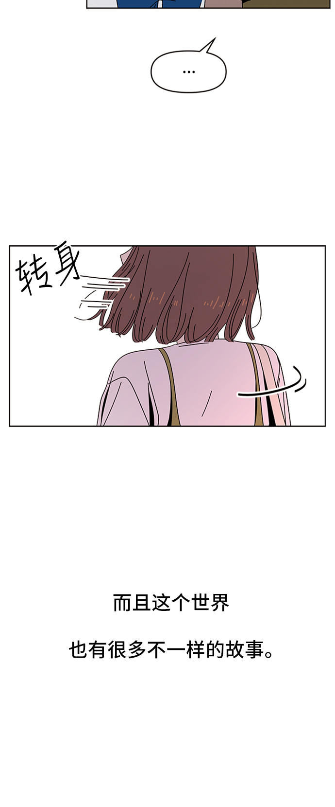 [第29话] 春华（29）35