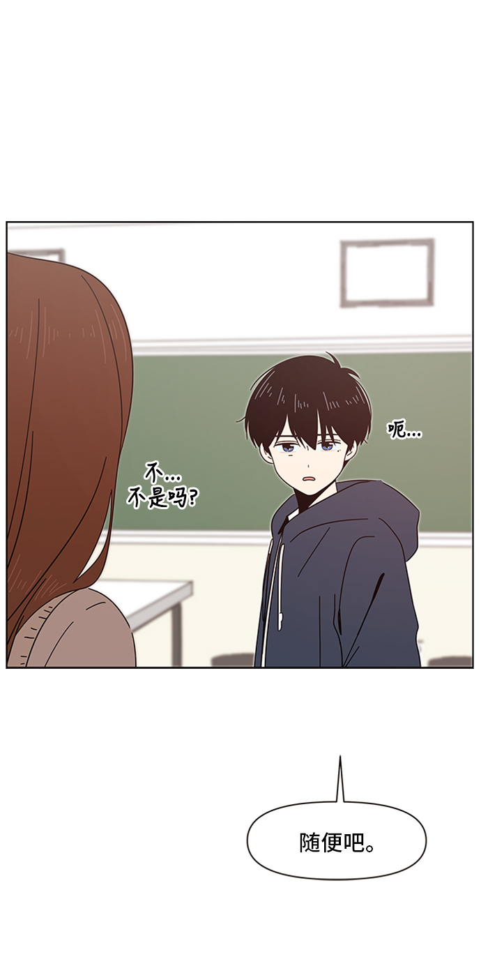 [第4话]  春华（4）19