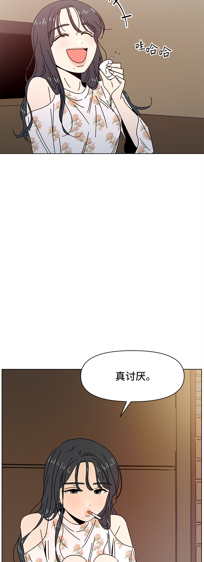 [第64话] 秋之华（4）18