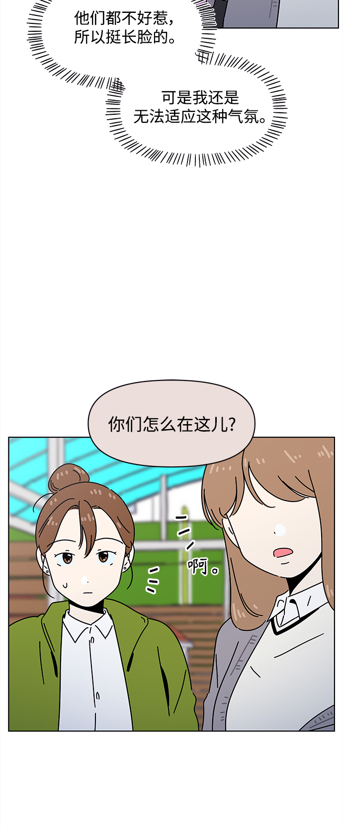 [第98话] 冬之霜（3）8