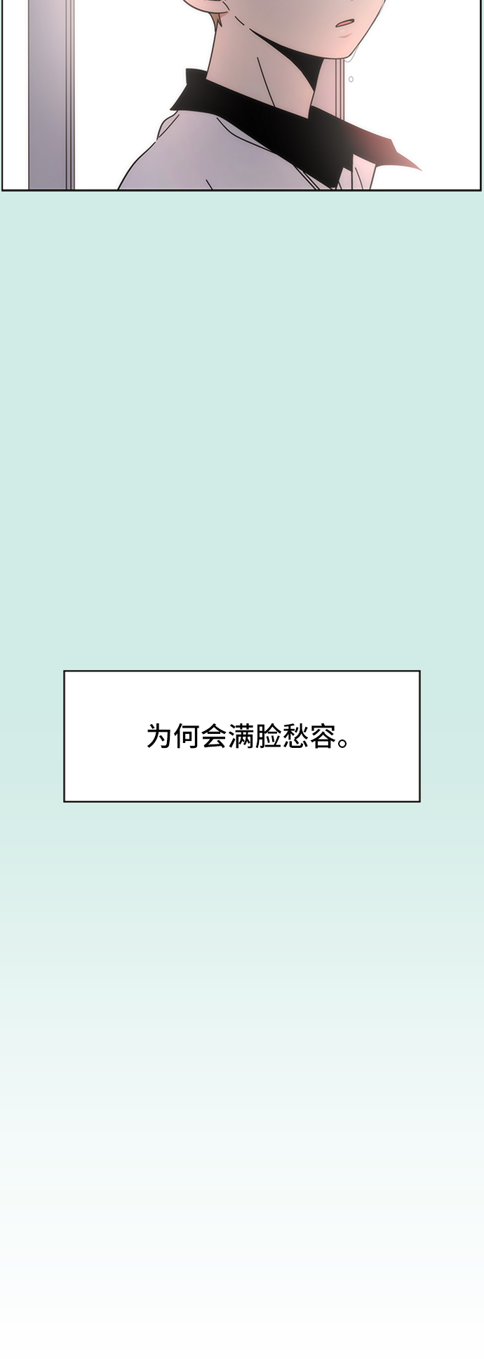 [第34话] 夏之花（4）34