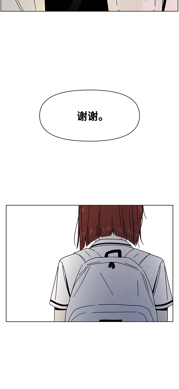 [第56话] 夏之花（26）45