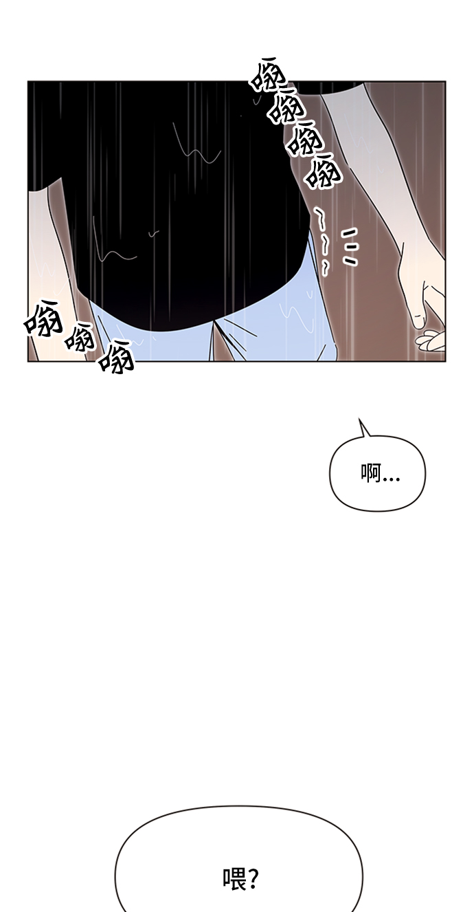[第41话] 夏之花（11）43