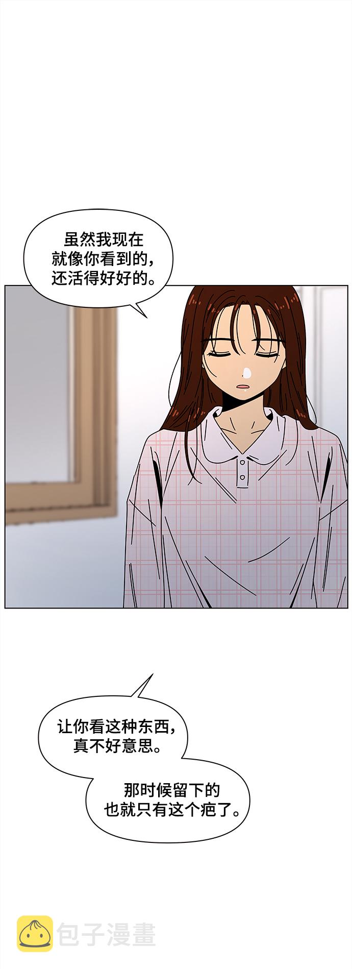 [第85话] 秋之华（25）47