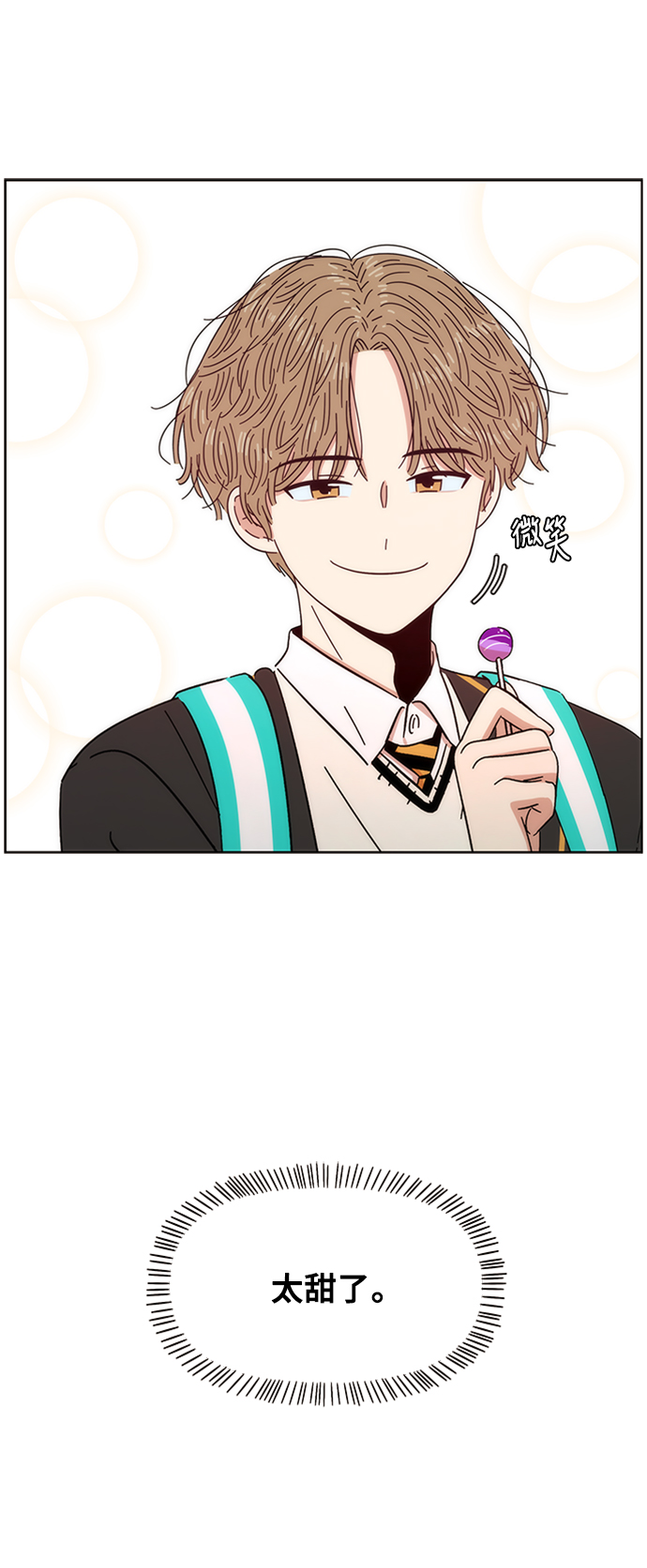 [第3话]  春华（3）36