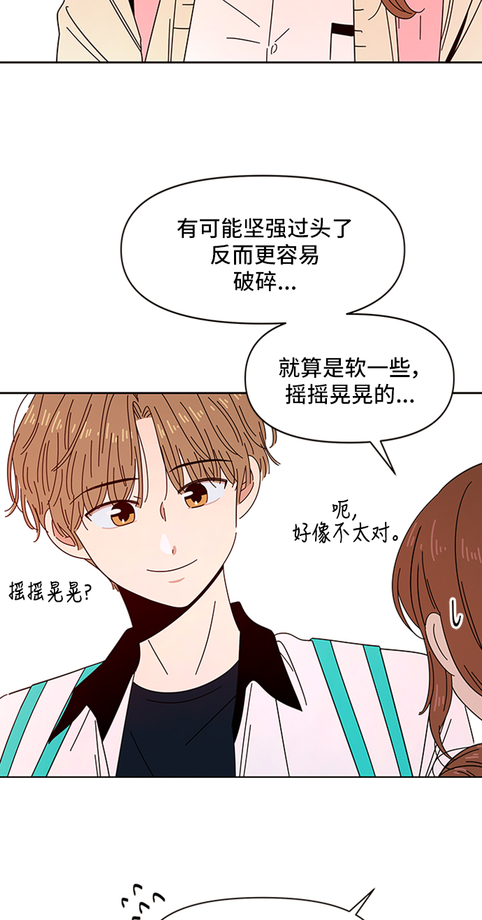 [第18话] 春华（18）43