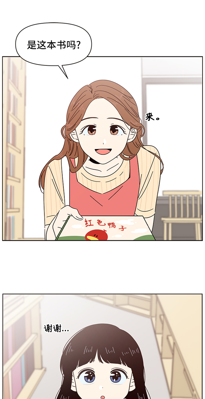 [第16话] 春华（16）5