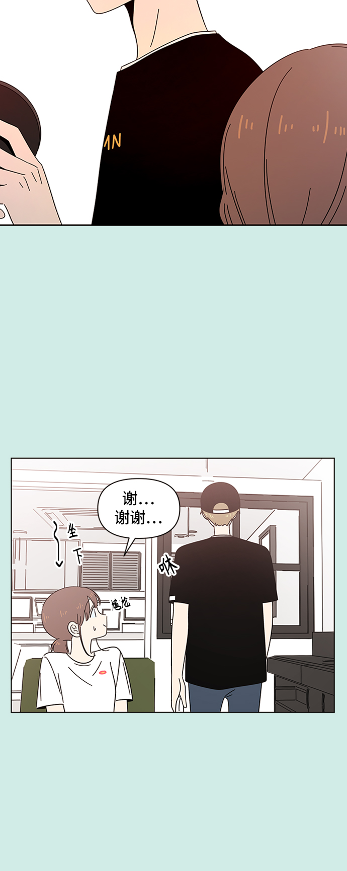 [第36话] 夏之花（6）33