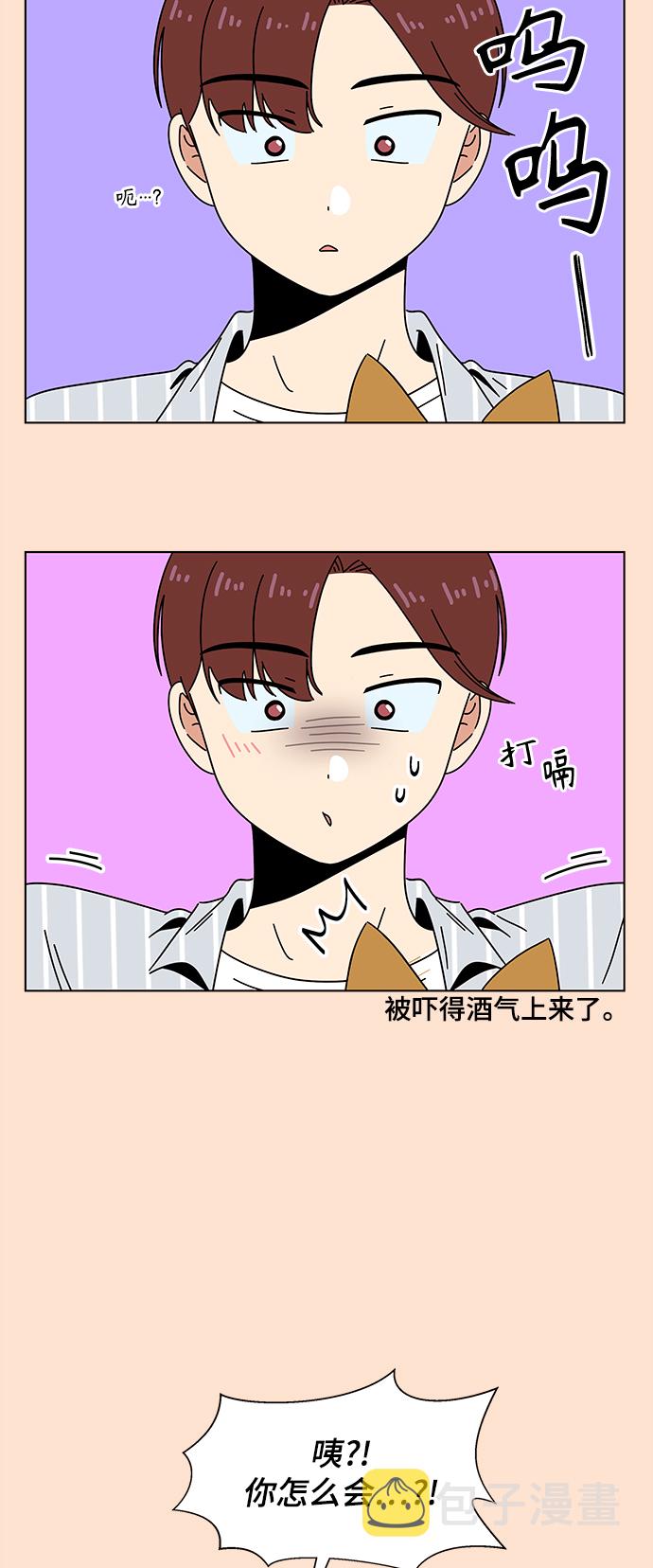 [第75话] 秋之华（15）29